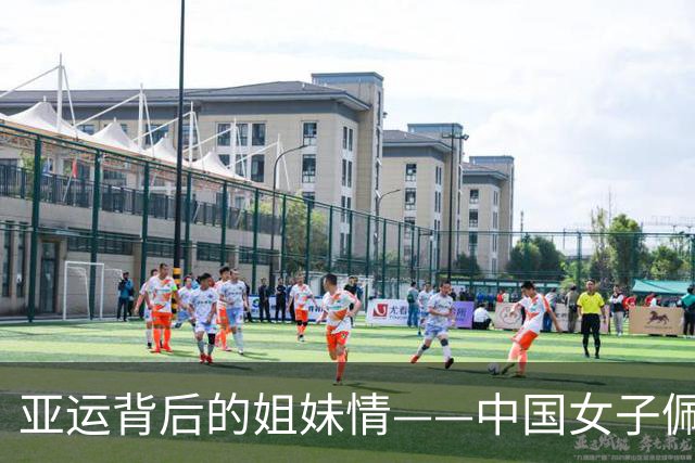 亚运背后的姐妹情——中国女子佩剑“双姝”摘铜记