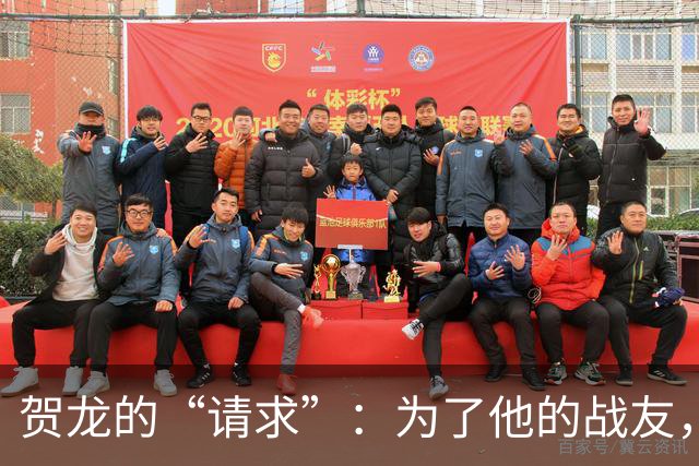 贺龙的“请求”：为了他的战友，彭德怀得做个好人